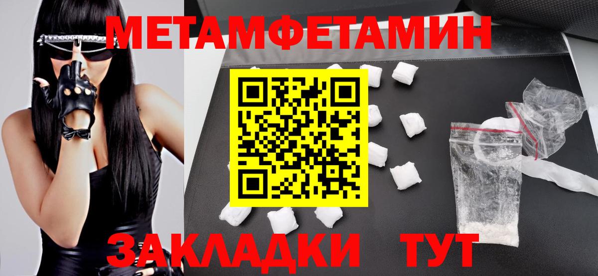 АМФЕТАМИН  Вход с VPN  Ростов-на-Дону  АМФ Розовый 