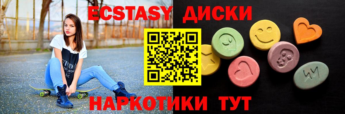 ГАШ  Ростов-на-Дону  COCAIN  Меф  Вход с VPN  ЭКСТАЗИ  Мефедрон   Марихуана 