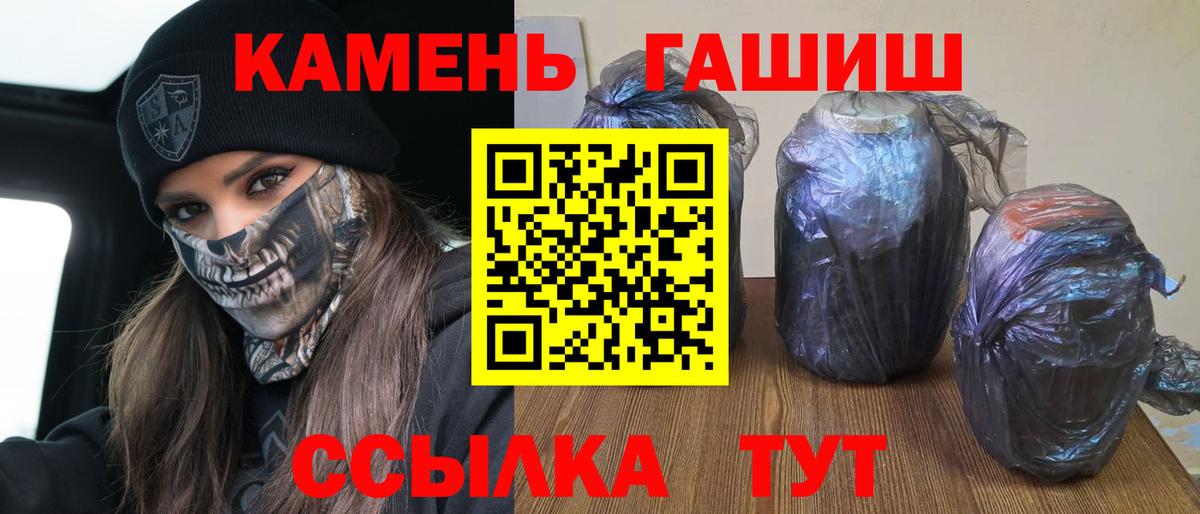 ГАШ индика сатива Ростов-на-Дону
