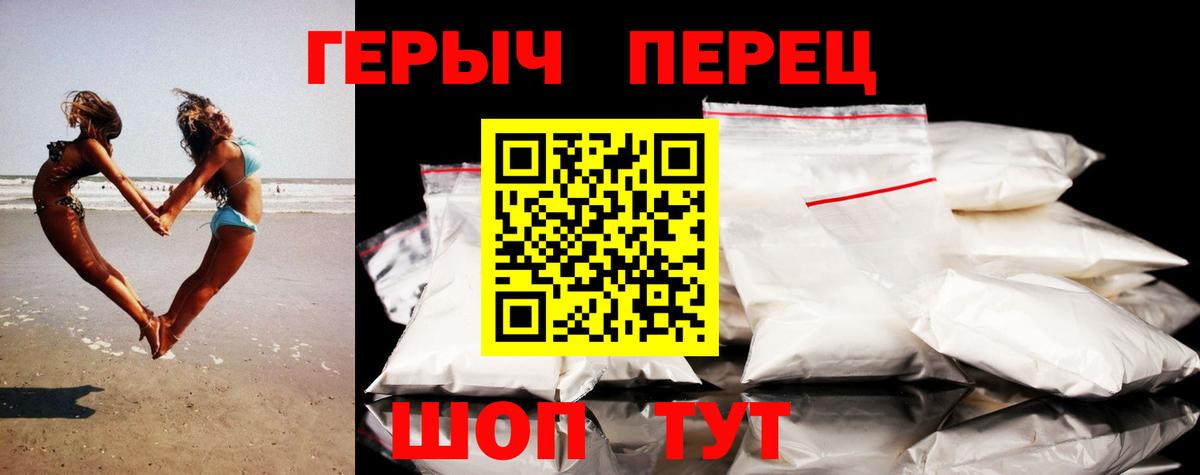 Героин афганец Ростов-на-Дону