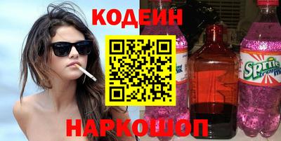 тгк Партизанск