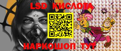 тгк Партизанск