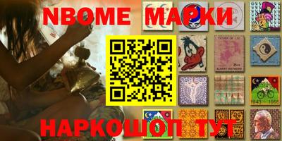 тгк Партизанск