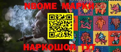 альфа пвп Первоуральск