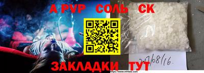 тгк Партизанск