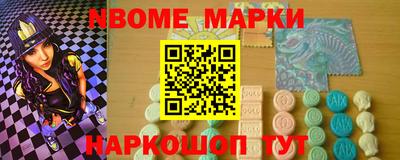 тгк Партизанск