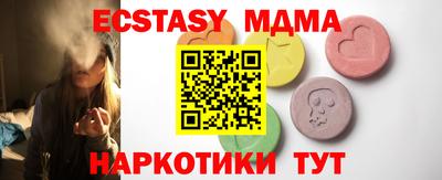 МДМА Пенза