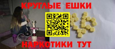 меф VHQ Пушкино
