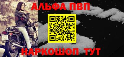 тгк Партизанск