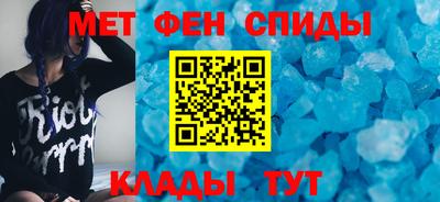 ALPHA-PVP Пыть-Ях