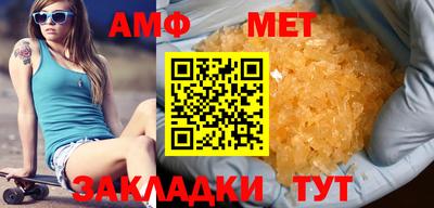 тгк Партизанск