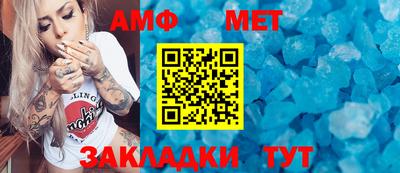 тгк Партизанск
