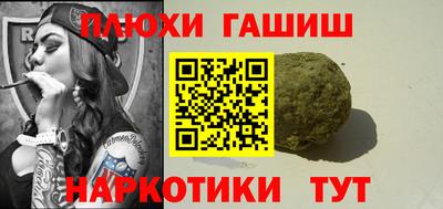 тгк Партизанск