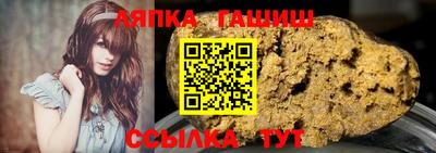 тгк Партизанск