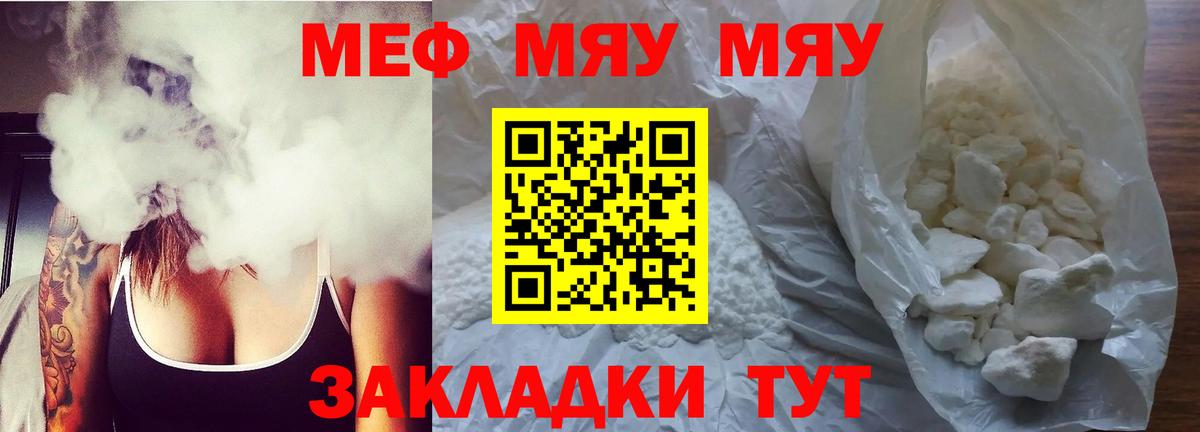 МЕФ Ростов-на-Дону