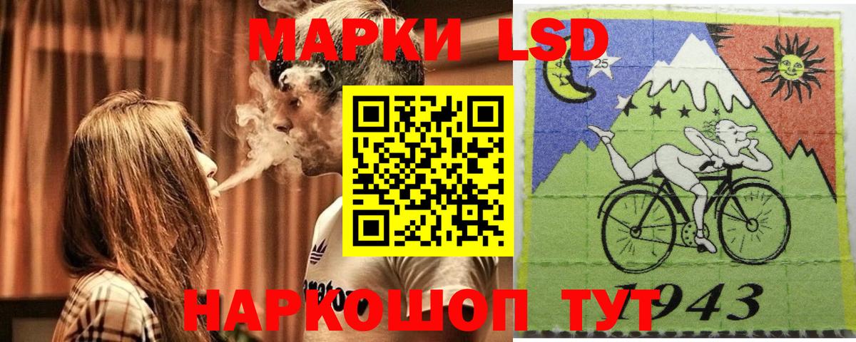 Марки NBOMe 1,8мг  Вход с VPN  Марки NBOMe 1,8мг  Ростов-на-Дону 