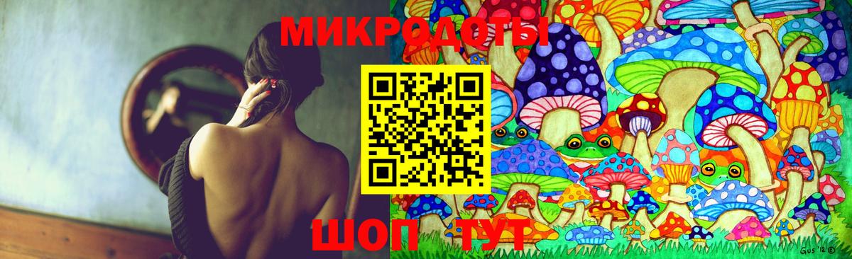 Галлюциногенные грибы мухоморы Ростов-на-Дону