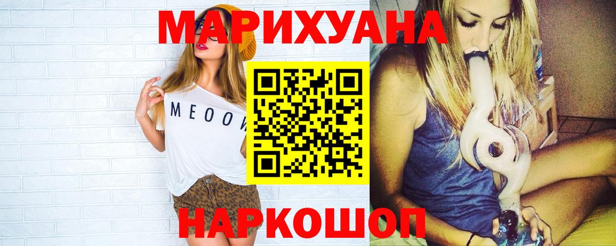 Каннабис OG Kush  Конопля индика  Бошки Шишки SATIVA & INDICA  Ростов-на-Дону  Вход с VPN 