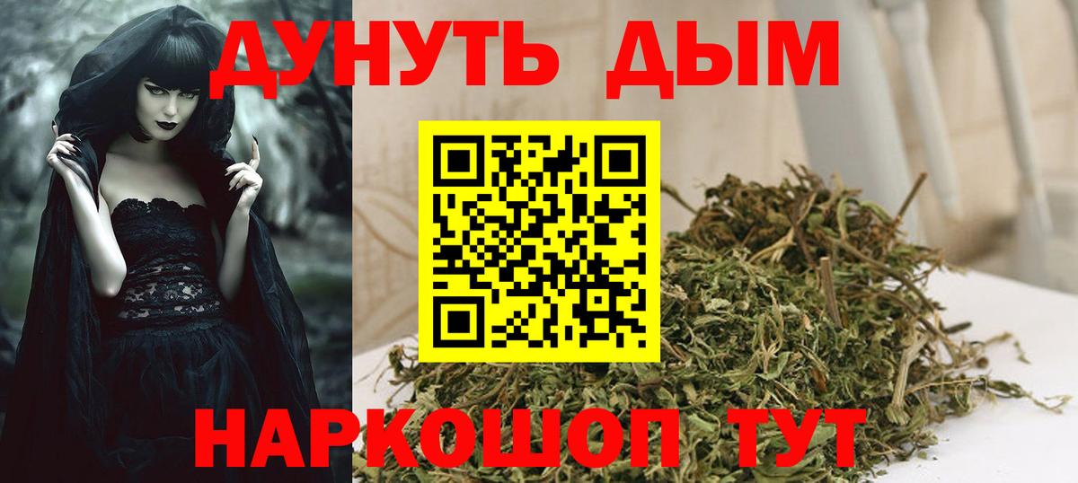 Марихуана Ganja Ростов-на-Дону